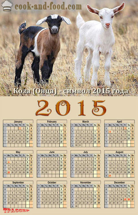 Kalendár pre rok 2015 Rok Kozí (ovce): na stiahnutie zadarmo vianočný kalendár s kozami a ovcami.